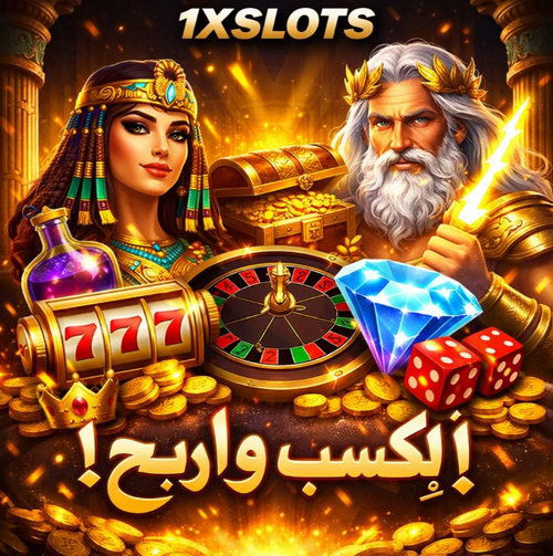 1xSlots كازينو - واجهة الكازينو الأونلاين